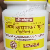 taruni kusumakar churna 100gm shri mohata ayurvedic best buy